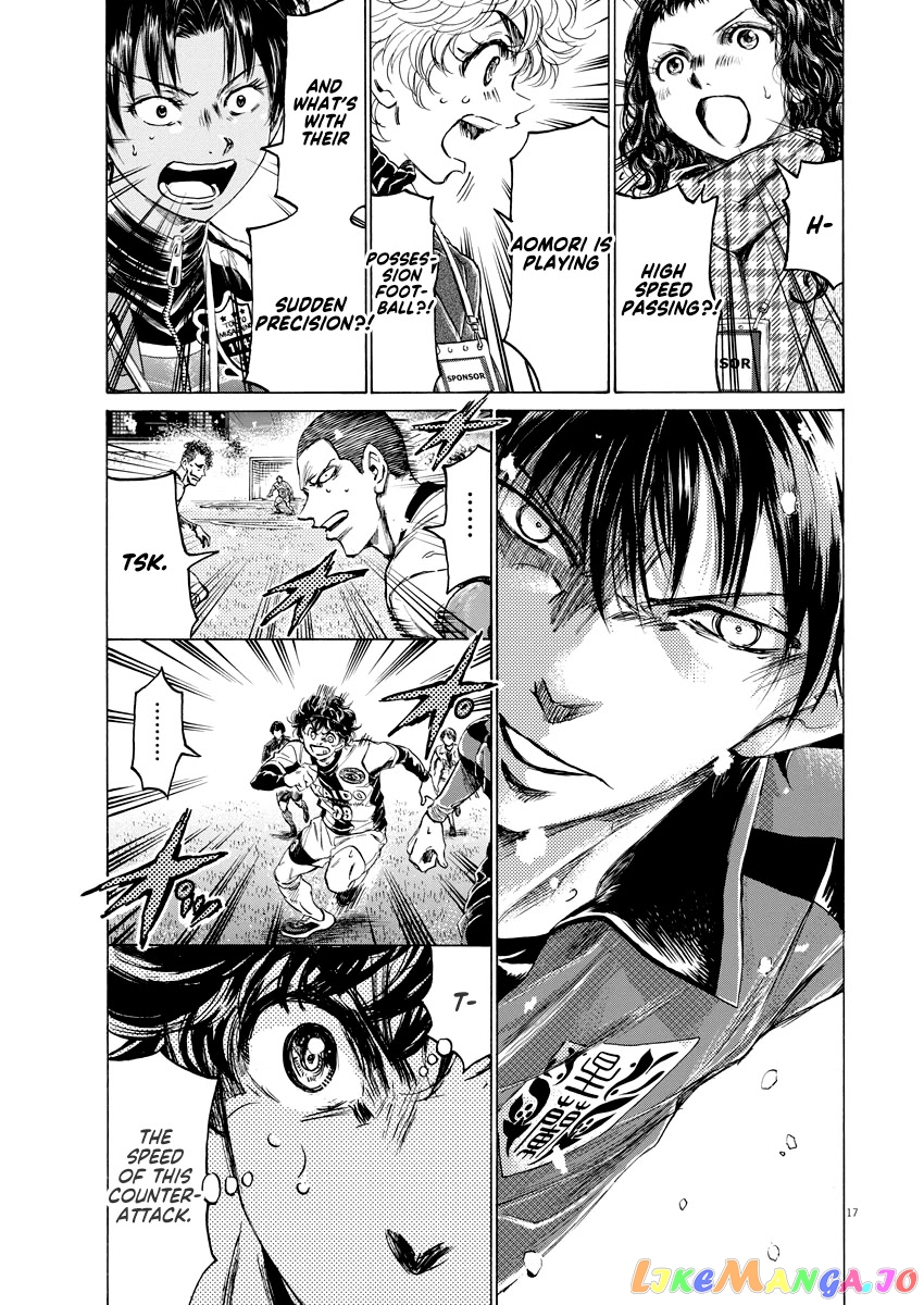 Ao Ashi, Chapter 266 image 18